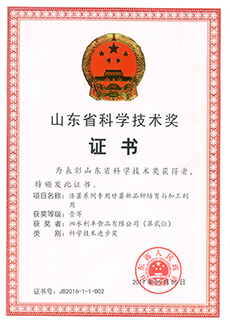 1694244872113380.jpg