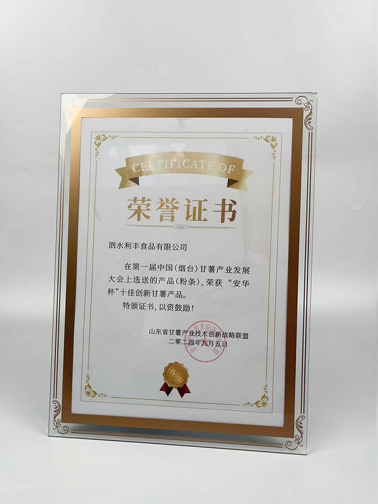 微信圖片_20240912095724.jpg