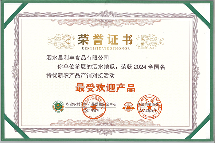 微信圖片_20250228154705.jpg