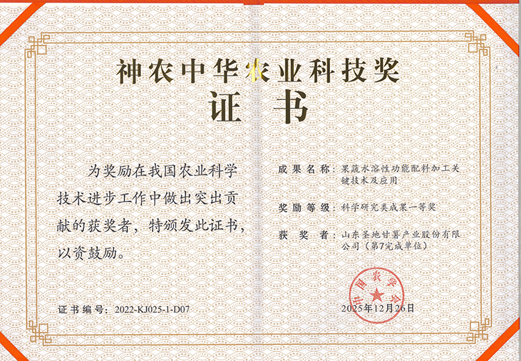 微信圖片_20260131101055_75_125.jpg